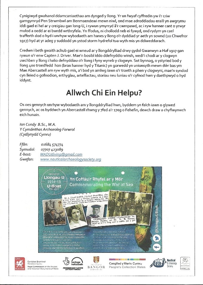 Research plea for assistance